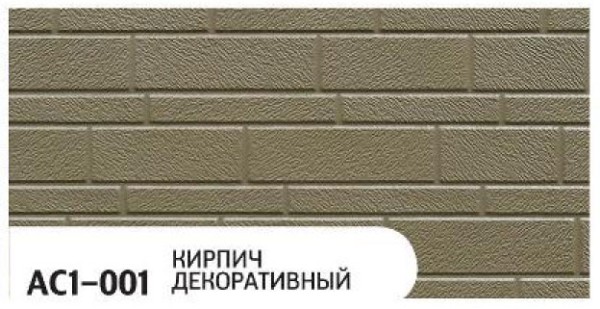 Фасадная панель Zodiac Декоративный кирпич AC1-001 купить в Выборге