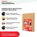 Хвойная звукоизоляция под гипсокартон #ЖИВИГРОМЧЕ! 800х600х12 мм (3,84м2) купить в Выборге