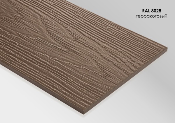 Фиброцементный сайдинг Fibra Plank Терракотовый / RAL 8028 купить в Выборге