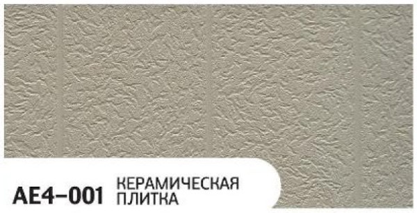 Фасадная панель Zodiac Керамическая плитка AE4-001 купить в Выборге
