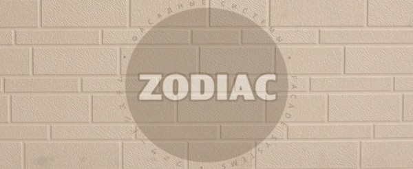 Фасадная панель Zodiac Эконом панели AE1-001E купить в Выборге