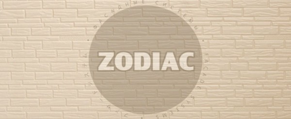 Фасадная панель Zodiac Эконом панели AE8-001E купить в Выборге