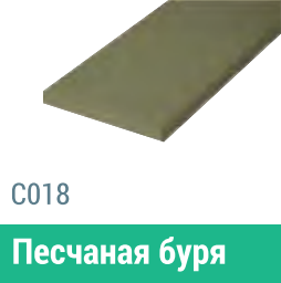 Сайдинг Мирко 7,5 гладкий С018 купить в Выборге