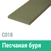 Сайдинг Мирко 7,5 гладкий С018 купить в Выборге
