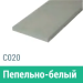 Сайдинг Мирко 7,5 гладкий С020 купить в Выборге
