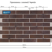 Фасадные Термопанели Аляска Loft Brick Pepper купить в Выборге