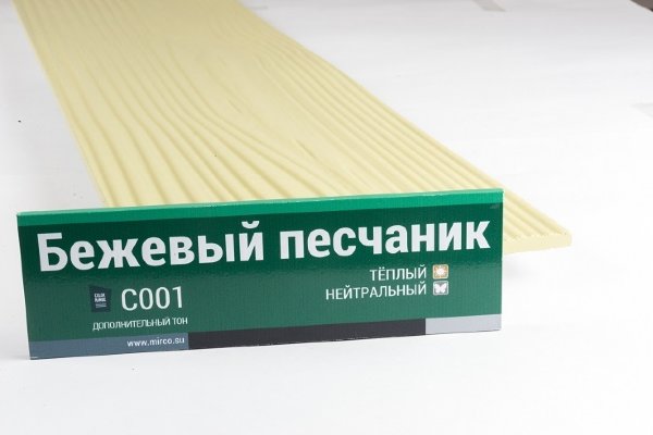 Сайдинг Мирко 7,5 под дерево С001 купить в Выборге