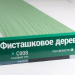 Сайдинг Мирко 7,5 под дерево С008 купить в Выборге