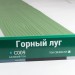Сайдинг Мирко 7,5 под дерево С009 купить в Выборге