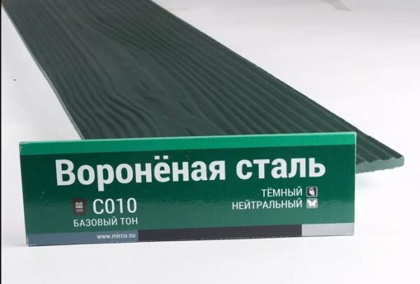 Сайдинг Мирко 7,5 под дерево С010 купить в Выборге