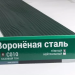 Сайдинг Мирко 7,5 под дерево С010 купить в Выборге
