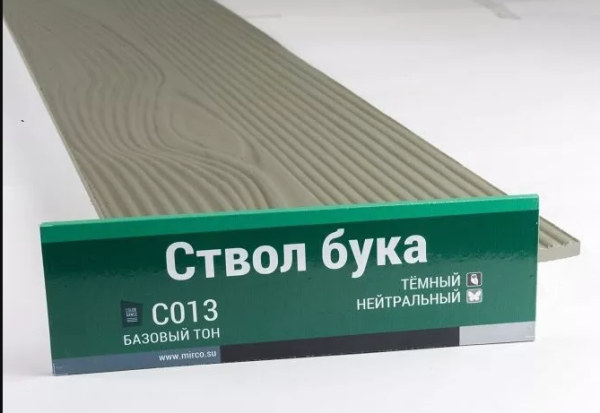 Сайдинг Мирко 7,5 под дерево С013 купить в Выборге