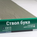 Сайдинг Мирко 7,5 под дерево С013 купить в Выборге
