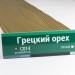 Сайдинг Мирко 7,5 под дерево С014 купить в Выборге